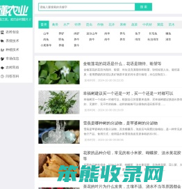懂农业