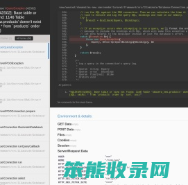 手麦科技