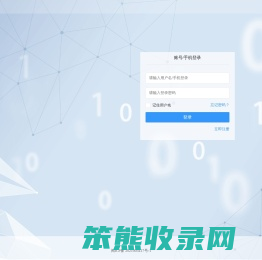 云集信息科技