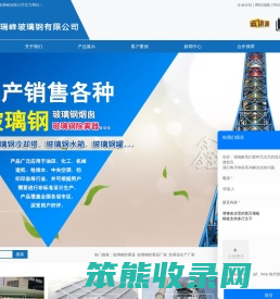 玻璃钢除雾器