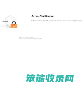 江西招标投标公共服务平台
