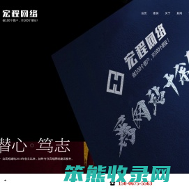 枣庄网站建设,枣庄网站制作,枣庄做网站,枣庄建网站的公司