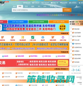 逍遥网址