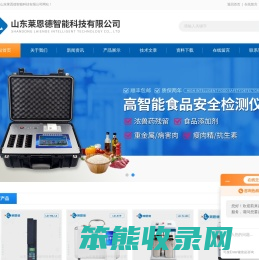 土壤成分检测设备