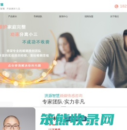 分离小三