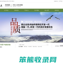 供水设备