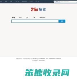 21IC电子网