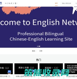 必看
