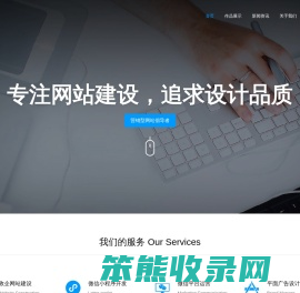 枫之澜网络科技