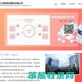杏仁科技