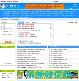 英语语法网