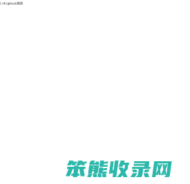 佛山网络公司