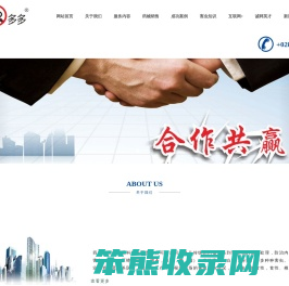 成都灭鼠