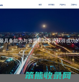 深圳诠晶创光电有限公司