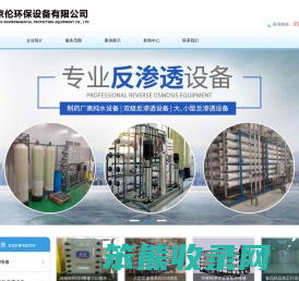 河南EDI维修