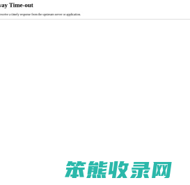 废气处理设备
