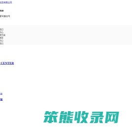 福州脚手架