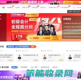 之了课堂