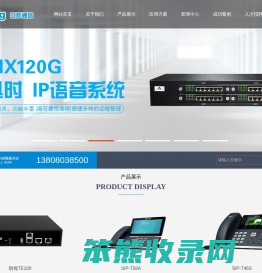 成都亿群信息技术有限公司