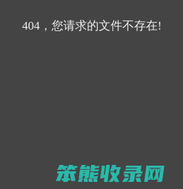 北京大兴区家政公司