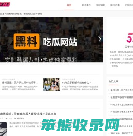 利风手游网