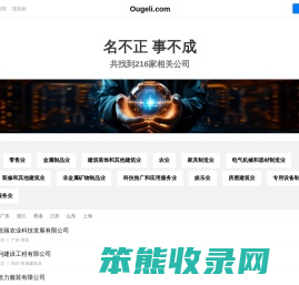 有专长求合作,我手机:15858115812