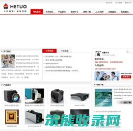 北京海拓博科技有限公司