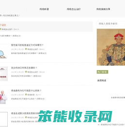 康熙帝