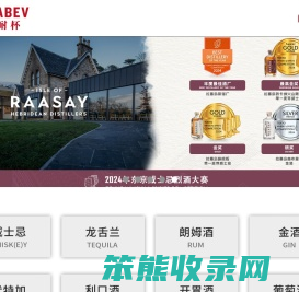 中浦耐杯（北京）贸易有限公司