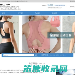 冲浪脚绳,冲浪用品,车顶绑带,车顶护垫,换衣垫,防水包,橡胶冲浪服,救生衣,氯丁橡胶和莱卡的衍生产品