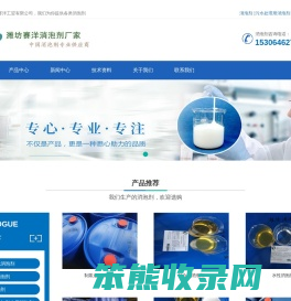消泡剂