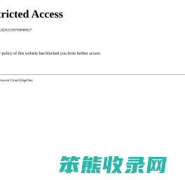 卓越集团