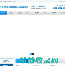 铝型材折弯