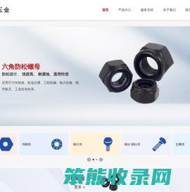 上海挡圈生产厂家