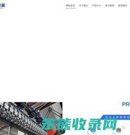 广州市裕轻机械制造有限公司