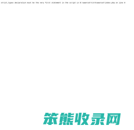 气力输灰