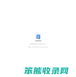 【林琳】福建省妇幼保健院