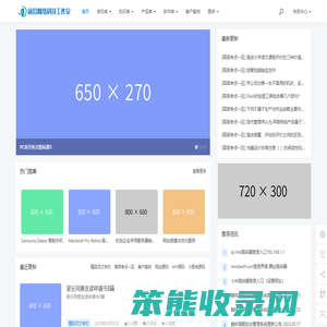 深圳市龙华区前沿网络科技工作室