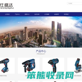云仕盛达机电工程（北京）有限公司