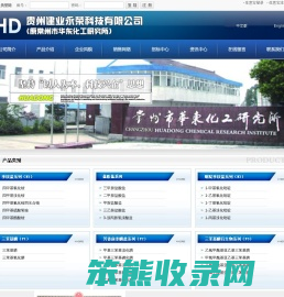 季胺盐及其盐酸盐