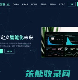 乐易互联