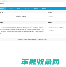 先驱网
