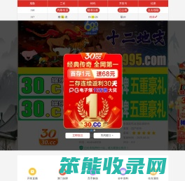 沛县吉宝绿色纺织实业有限公司