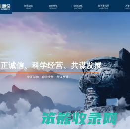 宜宾信雅股份有限公司