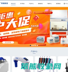 自动化样本管理储存系统,96孔板全自动封膜机