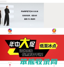 米饭粒海淘返利网