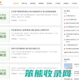 霸气网名大全