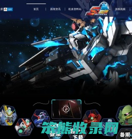 SD敢达Online