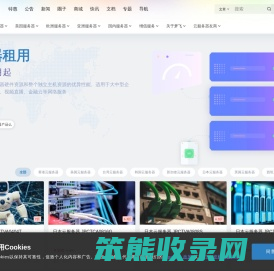 梦飞idc云平台