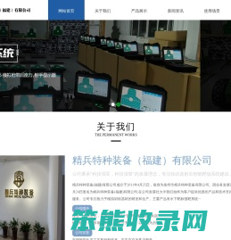 单兵起倒靶,导电升降靶